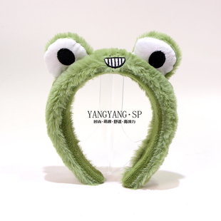 韩版毛绒绿青蛙发箍甜美可爱洗脸化妆敷面膜专用头箍少女拍照发饰