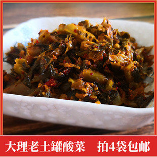 4袋起包邮云南特产酸腌菜弥渡老土罐酸菜老坛酸菜下饭菜200克