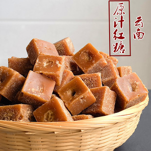 云南原汁红糖弥勒竹园红糖甘蔗熬制红糖黑糖小方块红糖块月子红糖