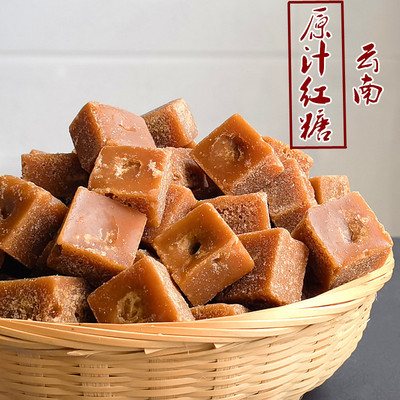 云南小方块红糖月子红糖甘蔗熬制