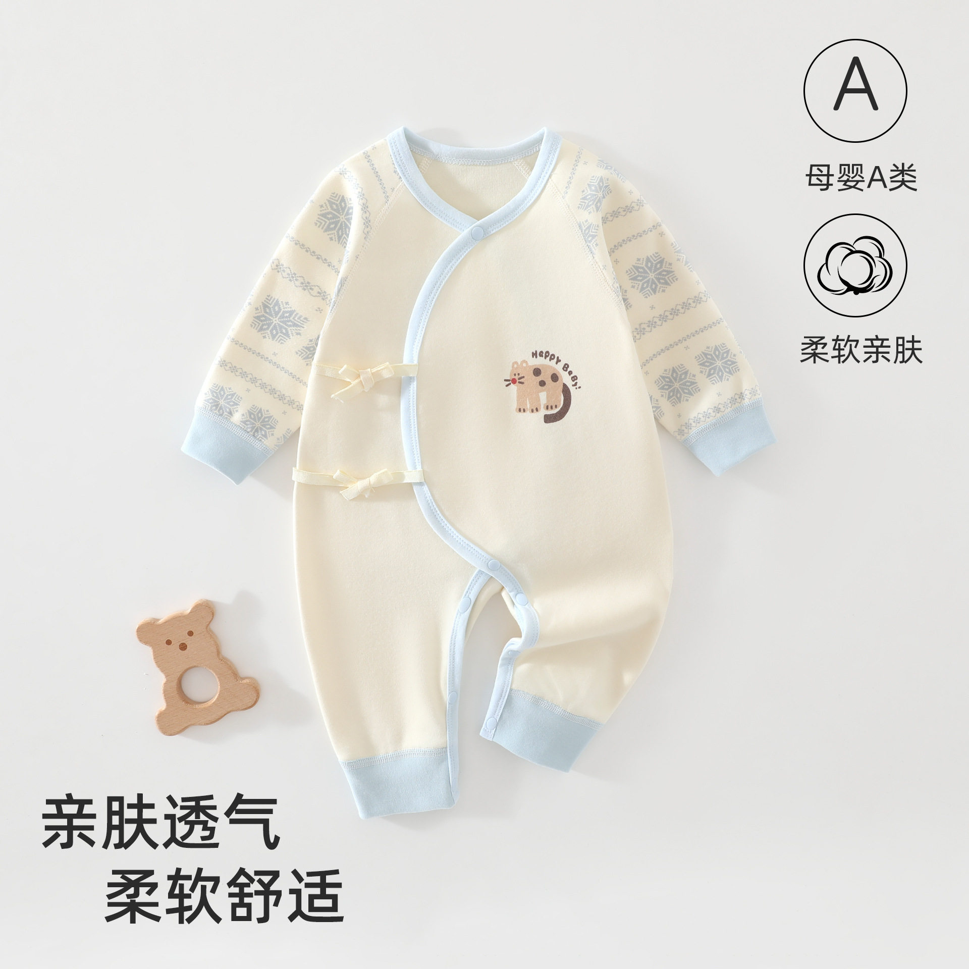 新生儿蝴蝶衣春秋新款纯棉连体衣系带和尚服男女宝宝长袖护肚哈衣