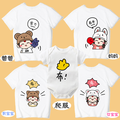 六一儿童节大码短袖母女装