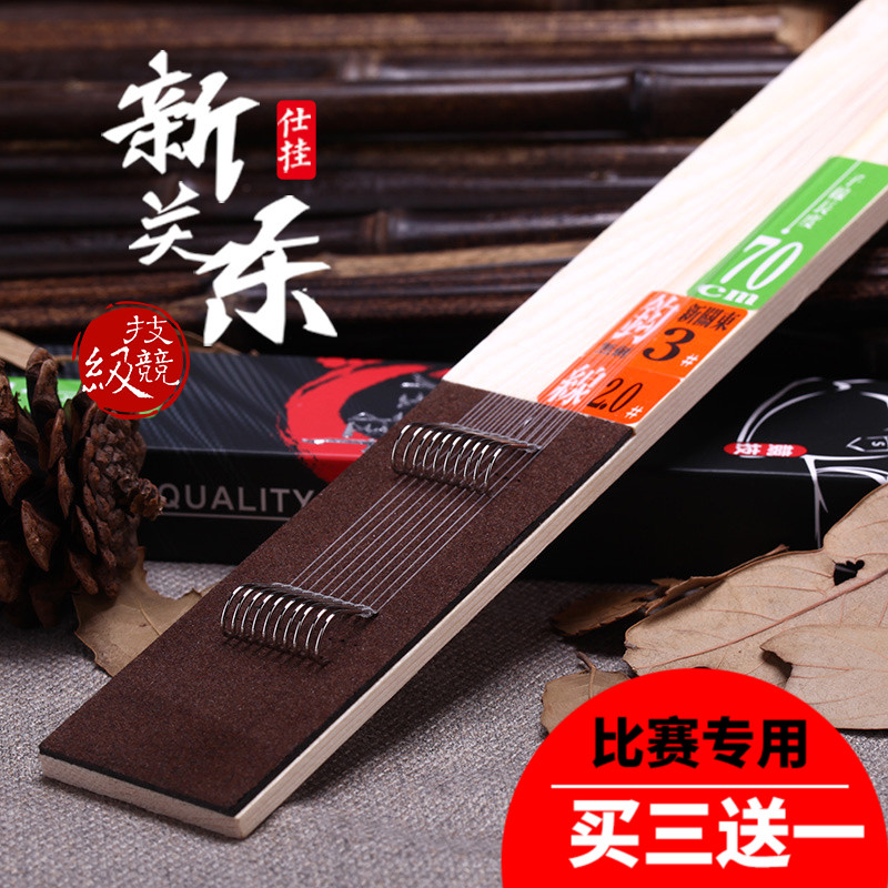 竞技比赛新关东子线双钩仕挂成品进口鱼钩绑好线组无倒刺渔具用品18.00元包邮