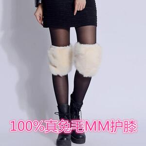 皮毛一体冬季保暖外穿时尚真兔毛护膝女士可爱护膝盖皮草老寒腿