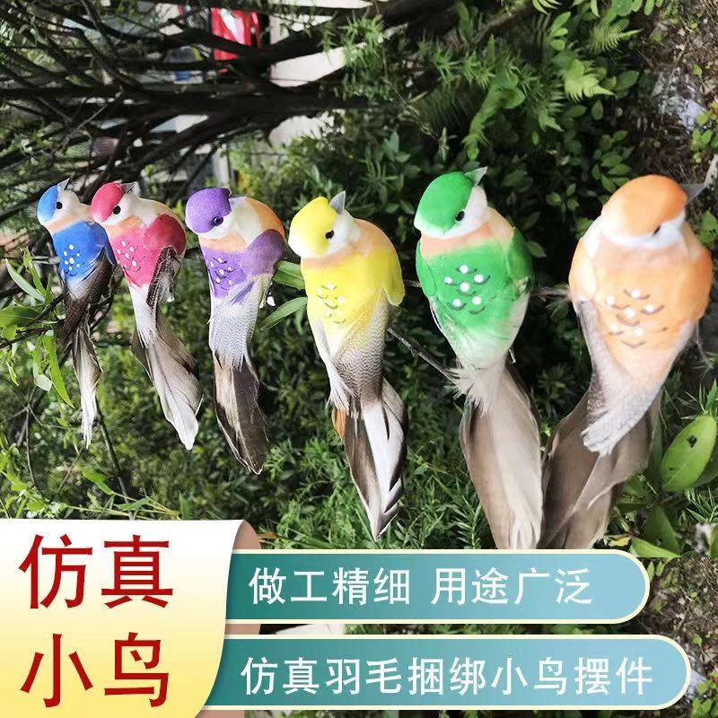 仿真小鸟花园庭院客厅摆件幼儿园装饰材料彩色小鸟盆栽园林装饰件,家居饰品,装饰摆件,淘宝优惠券,粉丝福利购,淘宝优惠卷