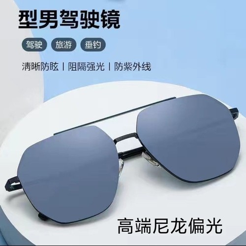 高端尼龙偏光开车太阳镜男士墨镜