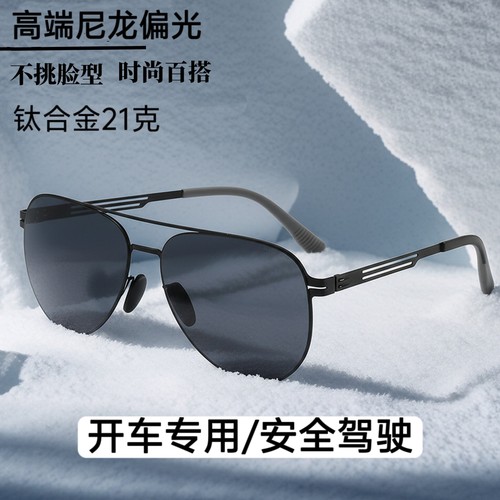 2026新款尼龙偏光太阳镜男士驾驶高级感蛤蟆镜防晒防紫外线墨镜女