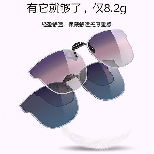 2026新款时尚轻奢GM同款上翻偏光太阳镜防紫外线高级夹片墨镜潮流