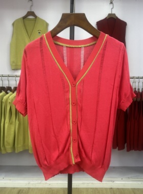 144短袖针织开衫女T恤2025春夏新款外搭纯色短款镂空薄款修身上衣