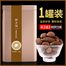 胖大海菊花茶泡水特级非清肺护嗓润喉糖搭甘草金银花罗汉果散装
