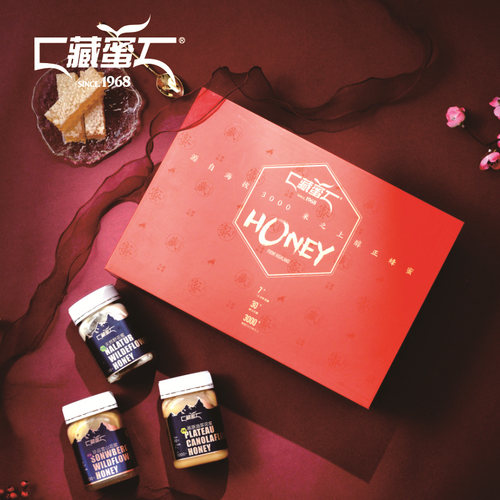 天然蜂蜜  高原产品  结晶蜂蜜