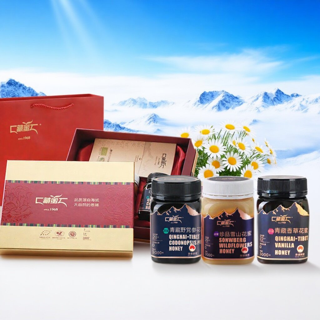 藏蜜珍品雪山花蜜礼盒天然0蔗糖有机蜂蜜中高档蜂蜜礼盒送礼长辈