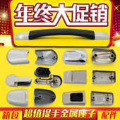 拉杆箱配件把手金属座厂家直销箱包配件行李箱旅行箱五金把手座