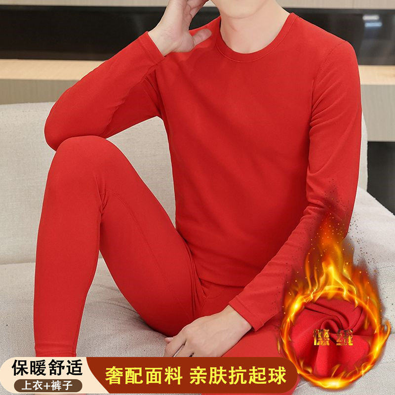 2026新款德绒纯色男士保暖内衣套装秋冬季高腰秋衣秋裤棉毛衫一套