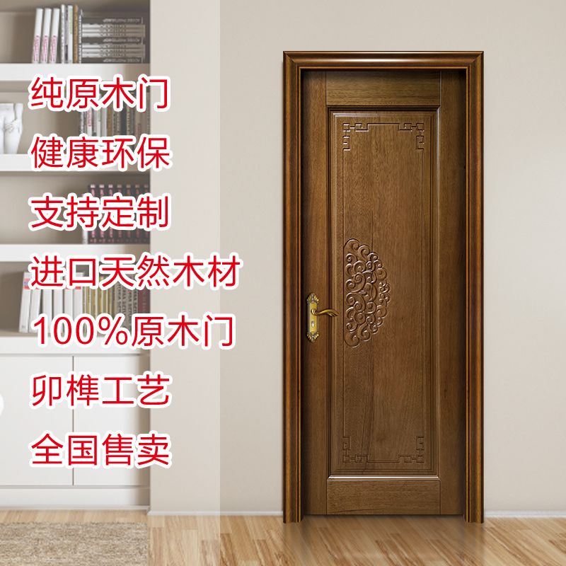 全实木门室内门套装门卧室门现代简约房门沙比利纯原木门工厂定制