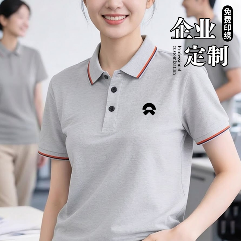 工作服短袖定制夏季速干工衣翻领polo衫纯棉t恤工厂男女印字logo