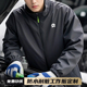 汽修工作服定制外套立领夹克秋冬企业团体服耐脏防水工装 冲锋衣男