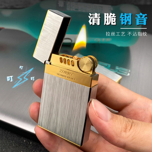 佐罗zorro官方煤油打火机朗声黄铜创意清脆复古个性定制刻字男士