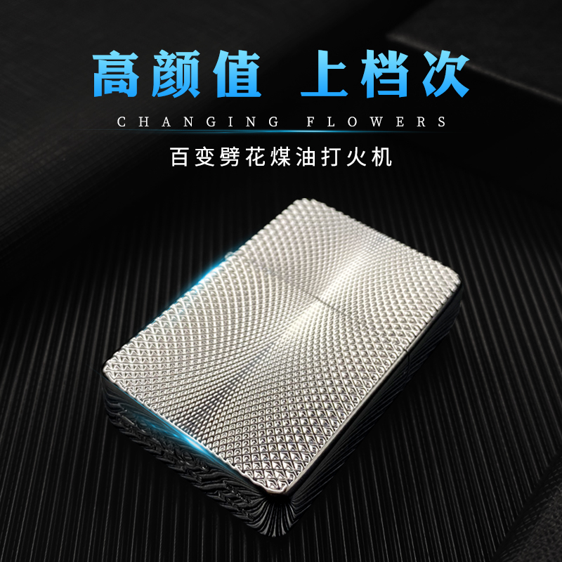 原装正版佐罗ZORRO创意雕刻打火机个性复古老式礼品男士定制刻字