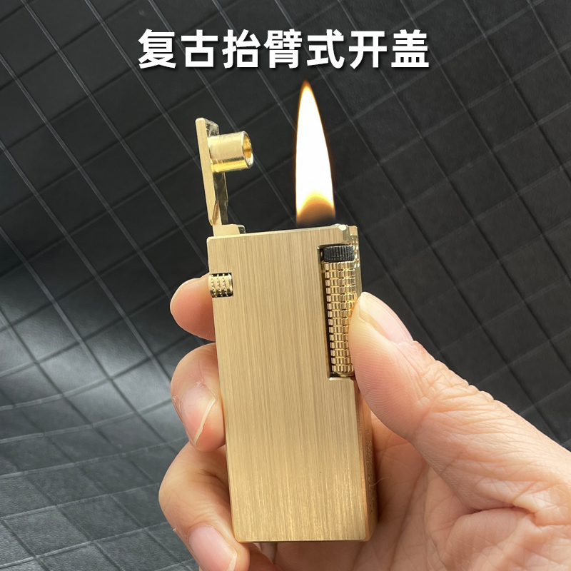 侧滑黄铜抬臂煤油打火机