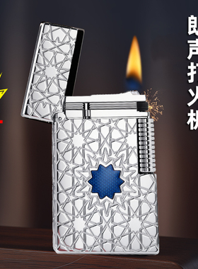 好运达钢音朗声侧滑煤油打火机黄铜重型高颜值正品新款礼物送男友