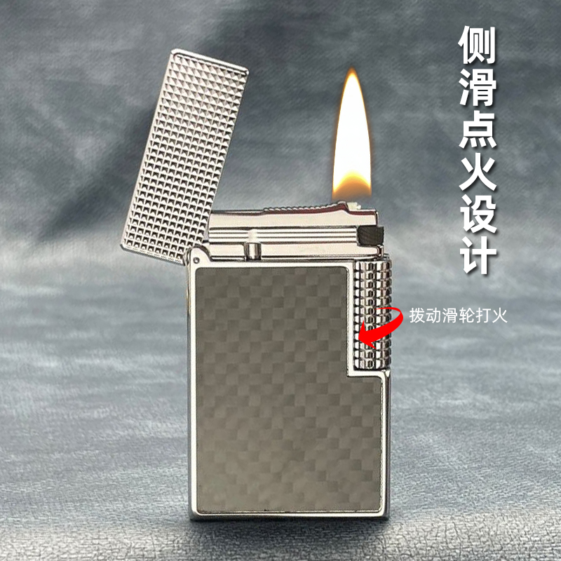 好运达钢音朗声正品侧滑打火机