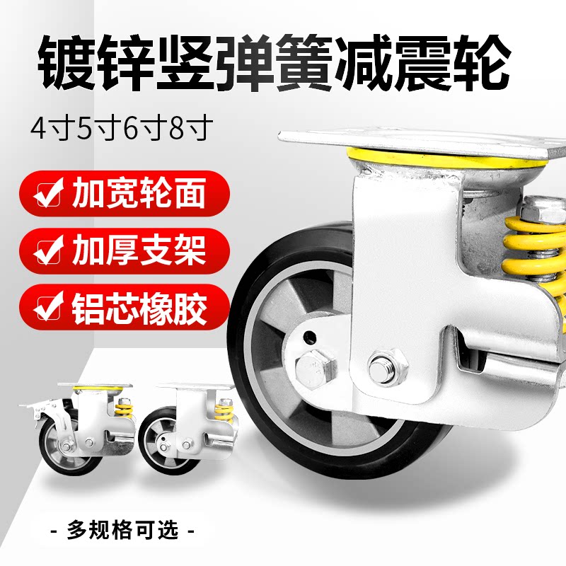 广州铝芯橡胶耐磨静音载重万向轮