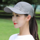 鸭舌帽女夏季 太阳帽潮流棒球帽 帽子遮阳帽防晒户外速干帽女夏薄款