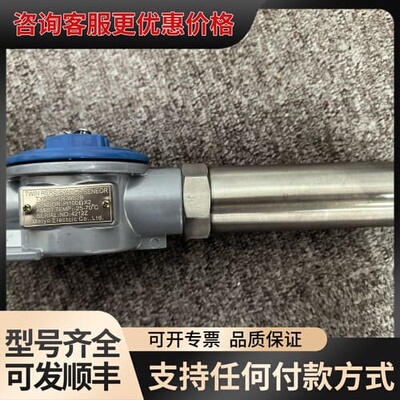 议价PTR-WS2B明阳MEIYO货舱浸水报警传感器可维修