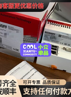 议价倍福控制器CX5010-0112一台议价可维修