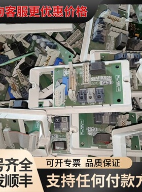议价西门康赛米控风电驱动光纤板 L50153，L501530可维修