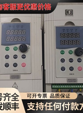 议价金田变频器JTE330-S KA0040G3，三相，380V可维修