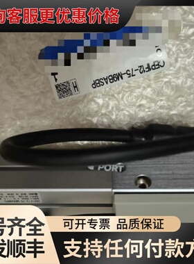 议价SMC测量气缸型号：CEPF12-75-M9BASB可维修