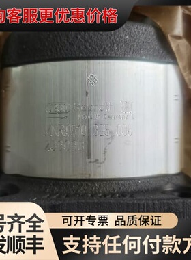 议价0510325006齿轮泵 AZPF-11-005RCB20可维修
