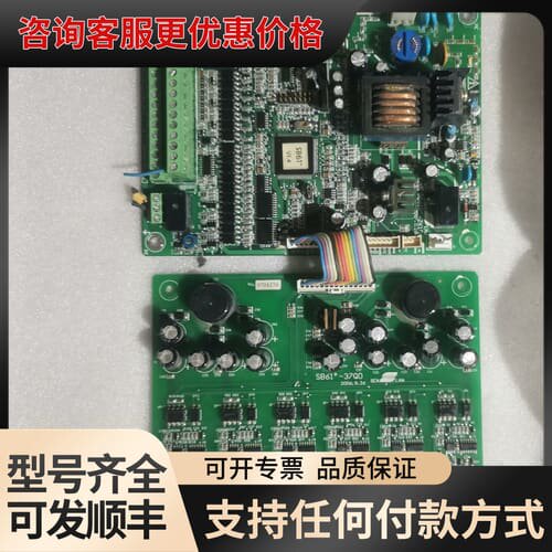 议价森兰SB61P+ -ZK1D主板和电源板SB61+ _37可维修