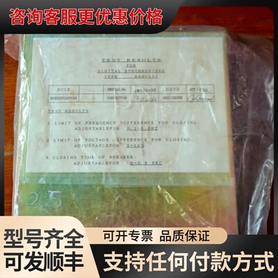 议价EAS-101数字同步器，议价5000可维修
