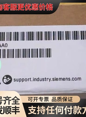 议价6ES7 321-1BL00-0AA0可维修