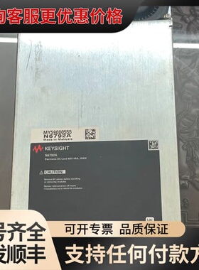 议价 是德N6792A直流电子负载模块,Electronic DC 可维修