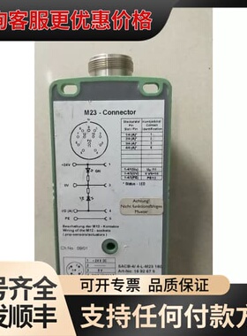 议价 1692679 SACB-4/4-L-M23 180 *可维修