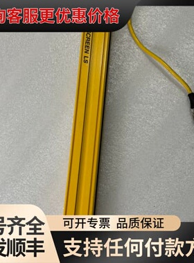 议价邦纳光栅SLLR23-490-S，SLLE23-490-S可维修