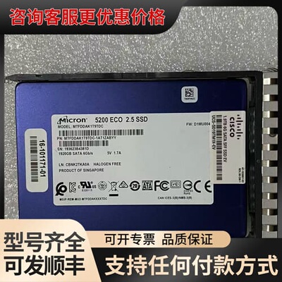 议价Micron 5200 ECO 2.5寸SSD 16TB S可维修