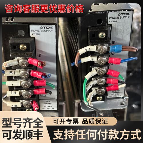 议价【TDK EAK系列工业电源】件，实物拍的，型号EAK1可维修