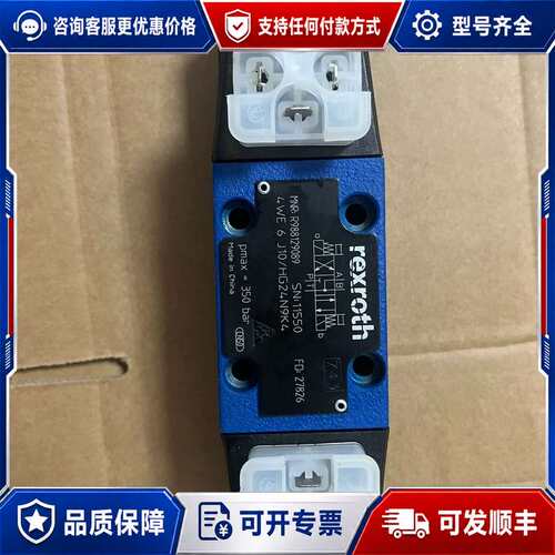 议价REXROTH/力士乐 电磁阀 4WE6J1X/HG24N9可维修
