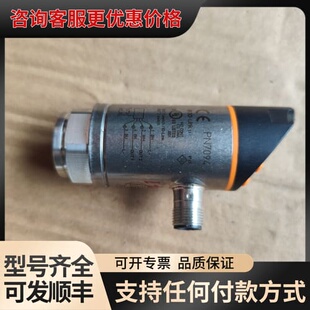 议价德国IFM易福门PN7094压力传感器C11*可维修
