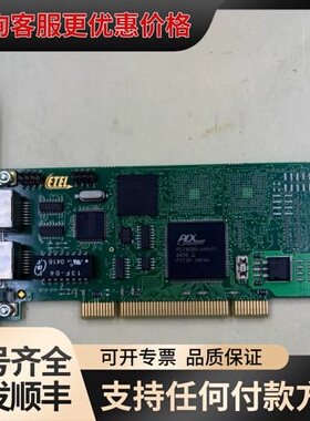 议价ETEL DSTEB311-111B-000 通迅卡，测试正可维修