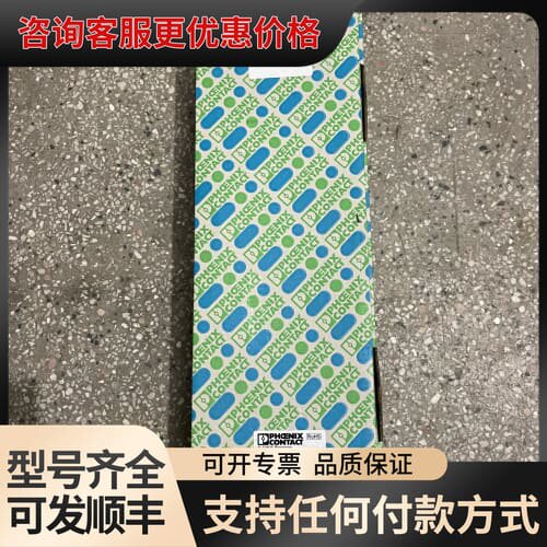 议价菲尼克斯接线端子模块UM-IC50/32R可维修