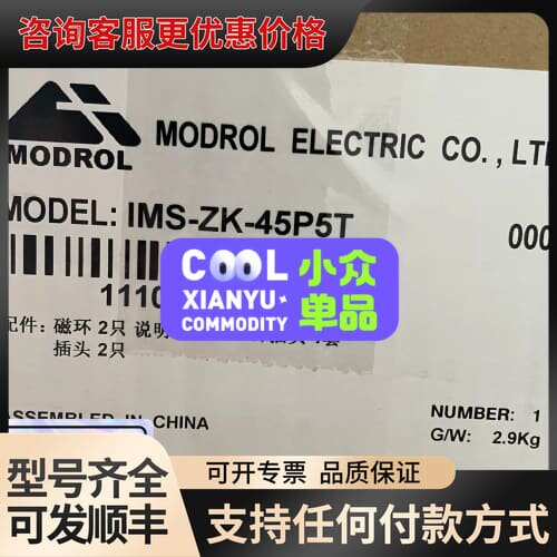 议价MODROL蒙德IMS-ZK-45P5T伺服驱动器 400V可维修