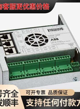 议价DSQC2000 CTM-01 3HNA027579-001可维修