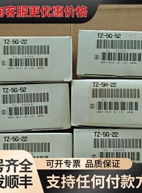 议价TZ-5H-22，TZ-5G-52 信号隔离转换器可维修