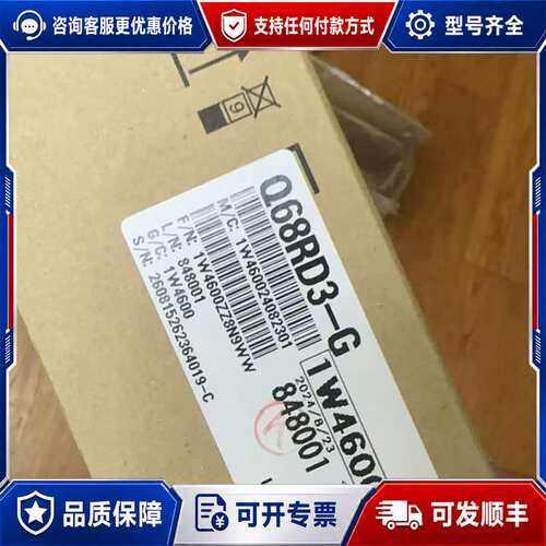 议价PLC模块 Q68RD3-G ，型号1W4600可维修